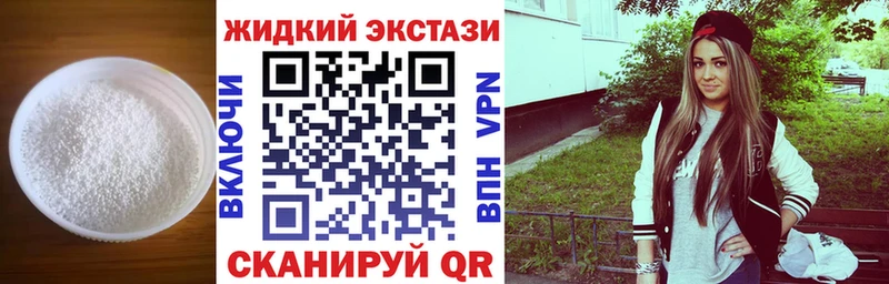 Бутират бутик  Верхотурье 