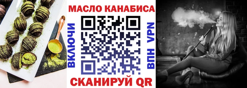 Еда ТГК конопля  купить наркоту  Верхотурье 