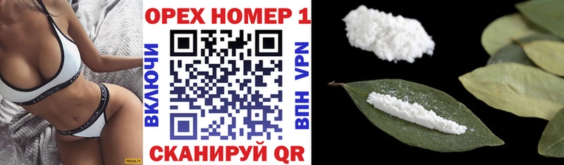 ссылка на мегу рабочий сайт Верхотурье Кокаин Колумбийский