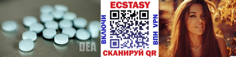 Экстази Дубай  Верхотурье 