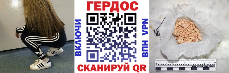 ГЕРОИН Афган  Верхотурье 