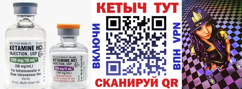ссылка на мегу как войти  Верхотурье  КЕТАМИН ketamine 