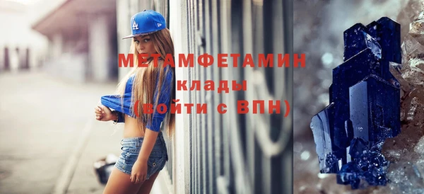 круглые Вяземский