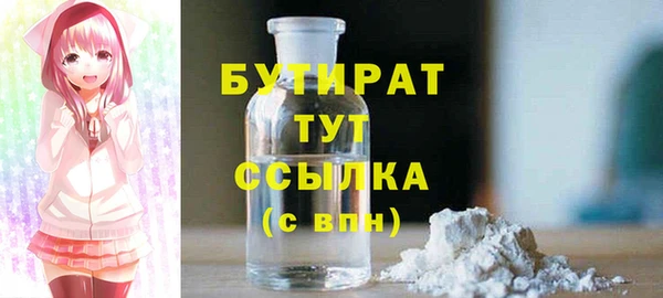 ALPHA-PVP Вязьма