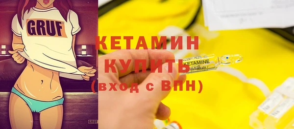 ALPHA-PVP Вязьма