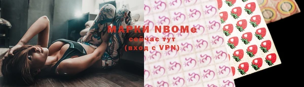 ALPHA-PVP Вязьма