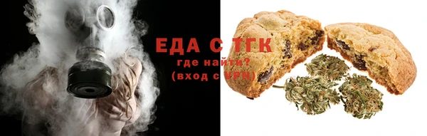 ALPHA-PVP Вязьма