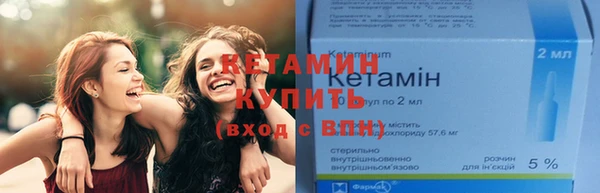 ALPHA-PVP Вязьма