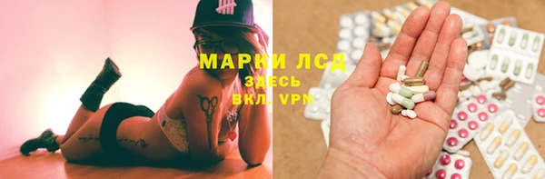 ALPHA-PVP Вязьма