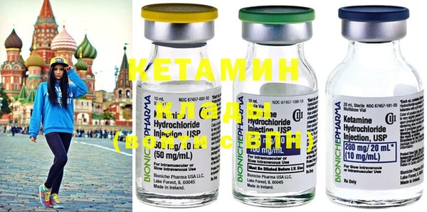 круглые Вяземский