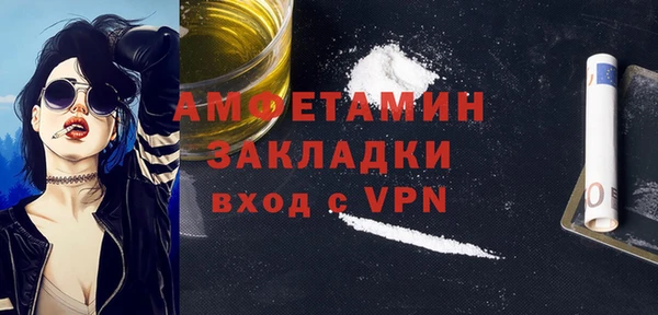 ALPHA-PVP Вязьма