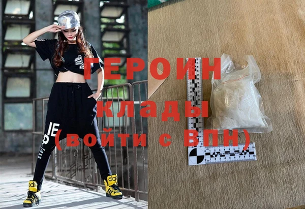 ALPHA-PVP Вязьма