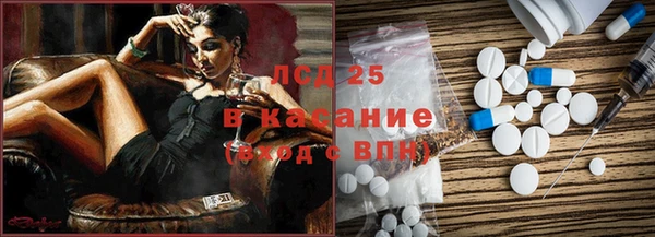 ALPHA-PVP Вязьма