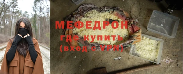 ALPHA-PVP Вязьма