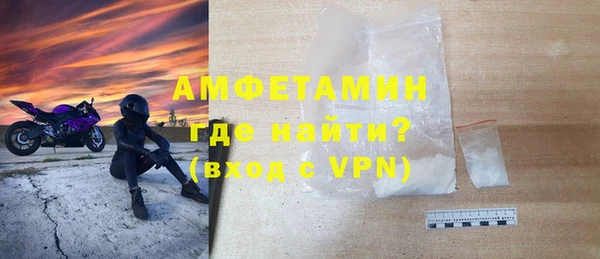 ALPHA-PVP Вязьма