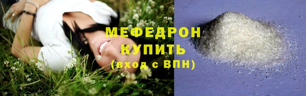 круглые Вяземский