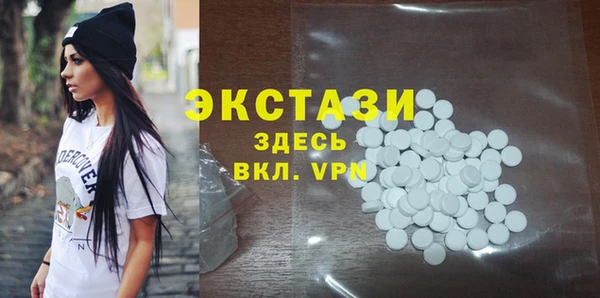круглые Вяземский