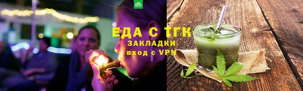 круглые Вяземский