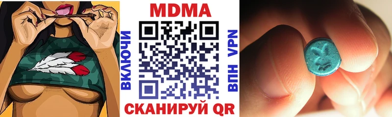МДМА кристаллы  Верхотурье 
