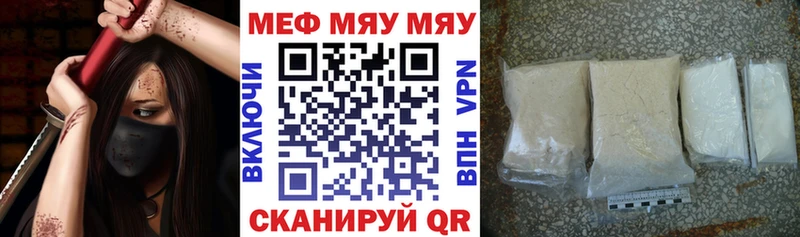 mega как зайти  Верхотурье  Меф 4 MMC 