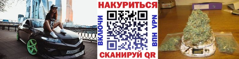 Конопля Ganja  Верхотурье 